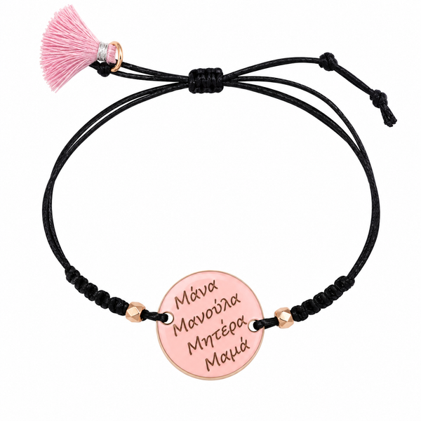 Always Mum Bracelet